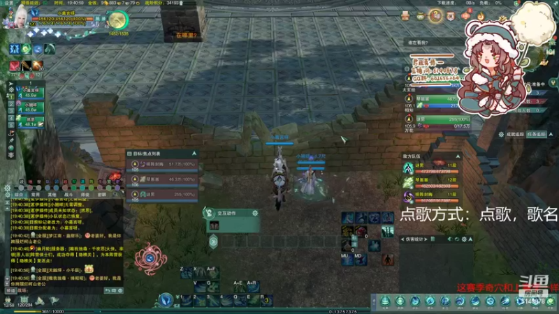 【2022-11-06 19点场】君且莫惜一：【开人流无方】散排冲14