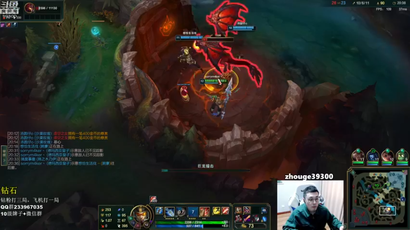 【2022-11-08 16点场】舟老师丶：舟：全能野王，细腻教学