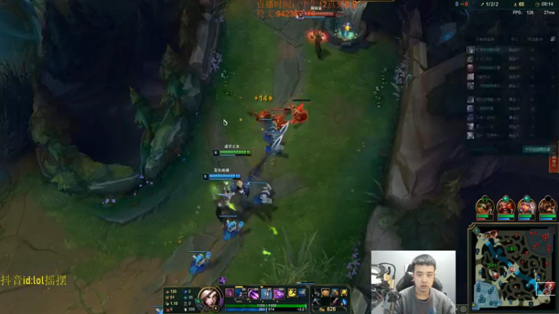 【2022-11-08 18点场】LOL丶摇摆：先攻鱼人公式法打法.乱杀