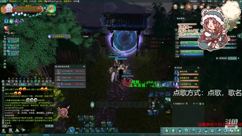 【2022-11-07 14点场】君且莫惜一：【开人流无方】先组排，晚点散排