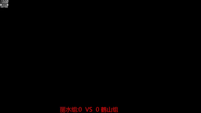 【2022-11-08 20点场】明哥289：明哥289的直播间，罗马复兴