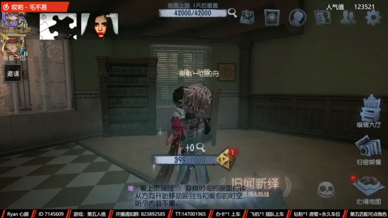 【2022-11-05 15点场】Ryan心颜：两行青山，慷慨河畔，灯火尚暖