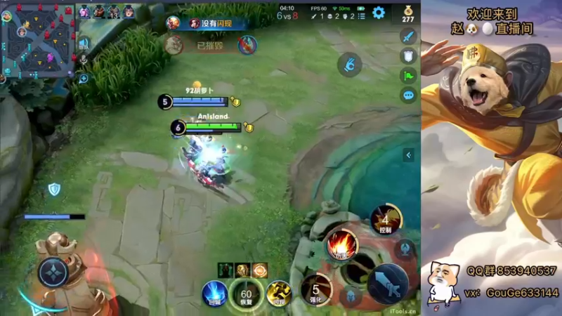 【2022-11-08 00点场】荣耀英雄宋人头：日常给号刷金币