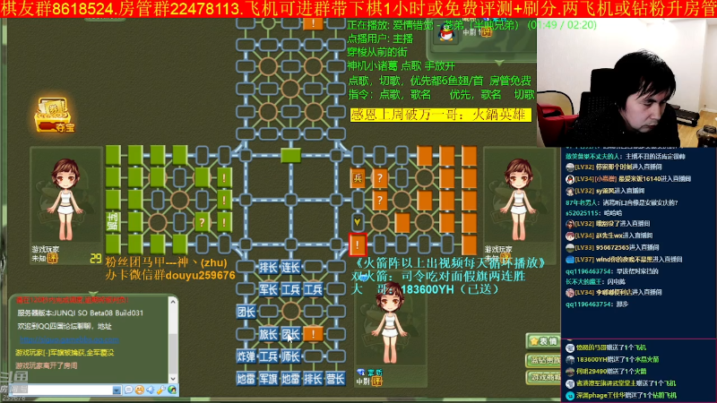 【四国军棋】神机小诸葛的精彩时刻 20221108 22点场