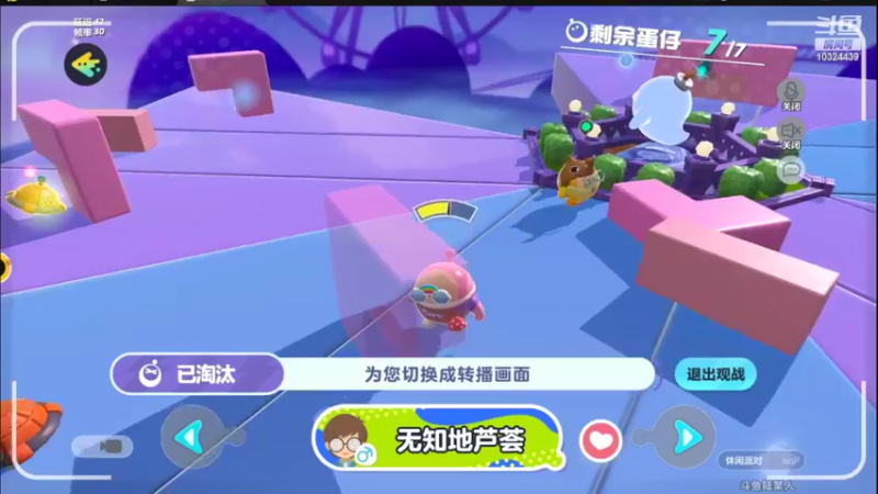 【2022-11-06 22点场】111陆某人：蛋仔新人报道