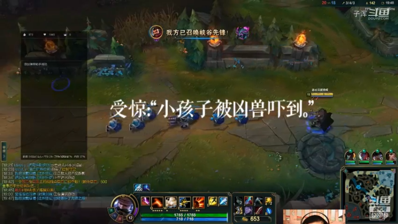 单刃