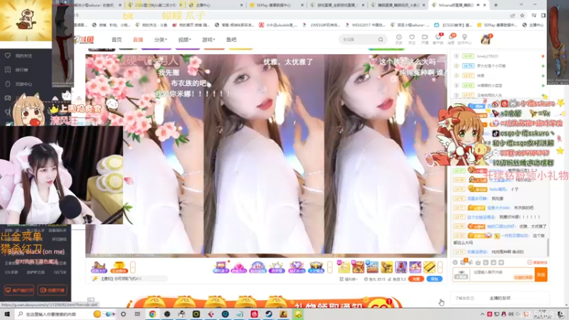 【2022-11-08 01点场】解说小樱sakura丶：【小樱】陪你看蜜蜂VS ence