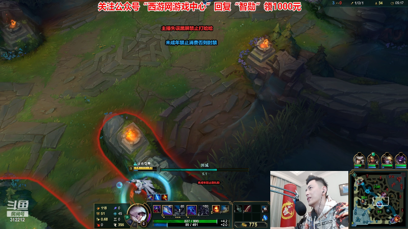 【英雄联盟】智勋勋勋勋的精彩时刻 20221108 20点场