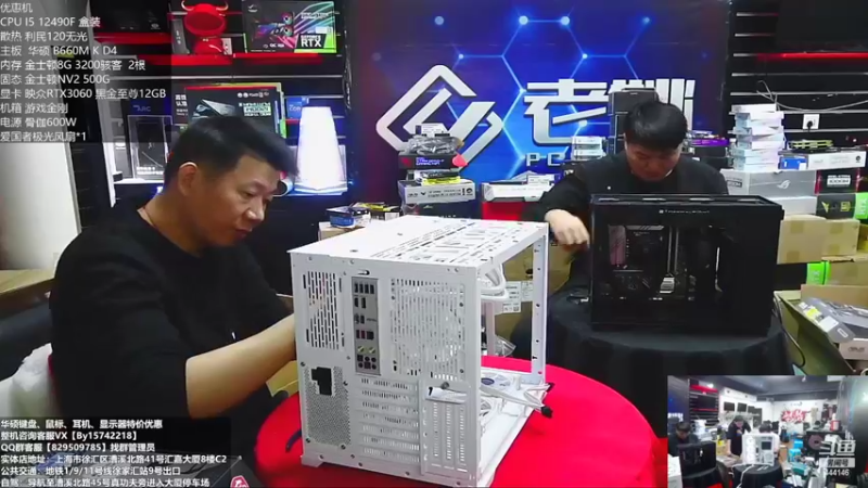 【2022-11-08 11点场】上海老姚：双11来袭 欢迎进店选购