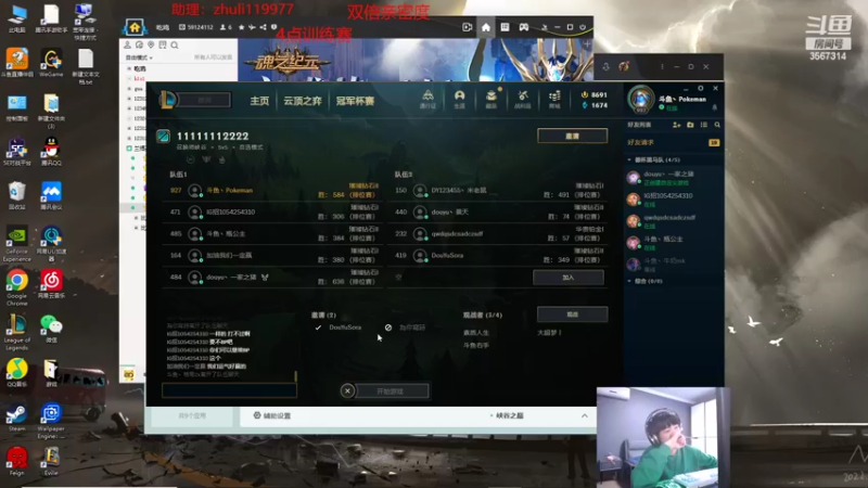 【2022-11-08 21点场】王纪超666：3点准时开播