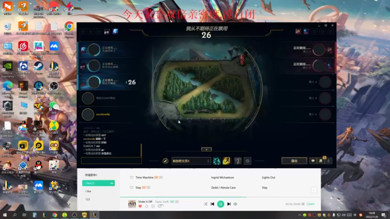 【2022-11-08 18点场】微笑：微笑：下午组排一会