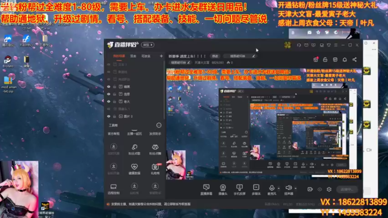 【2022-11-07 13点场】天津大文盲：新赛季 速度上车！！！！