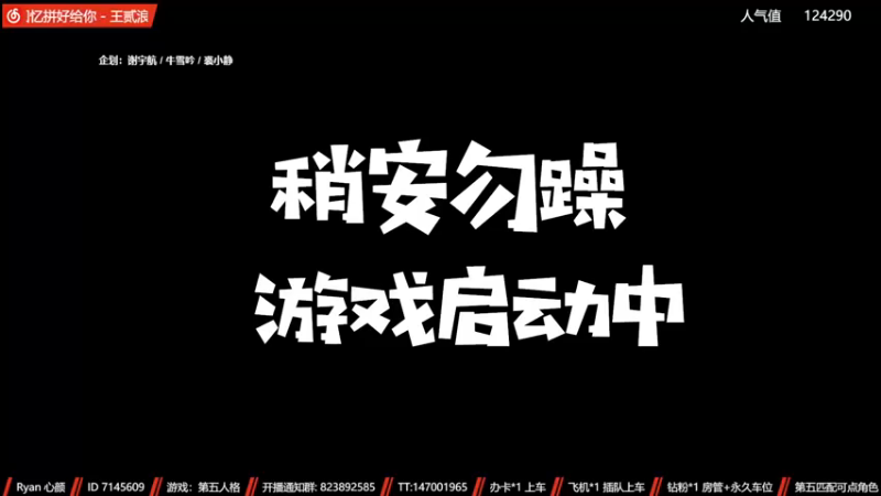 【2022-11-06 22点场】Ryan心颜：两行青山，慷慨河畔，灯火尚暖