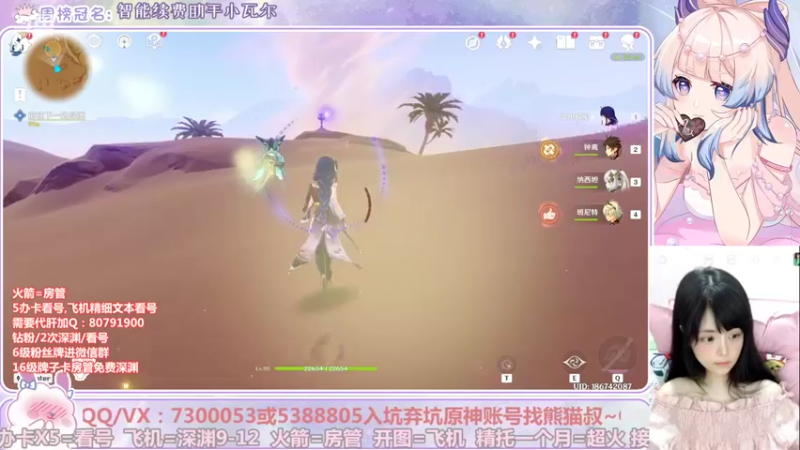 【2022-11-06 00点场】Super肉提姆：【肉肉】萌新导师~看号深渊各种肝~