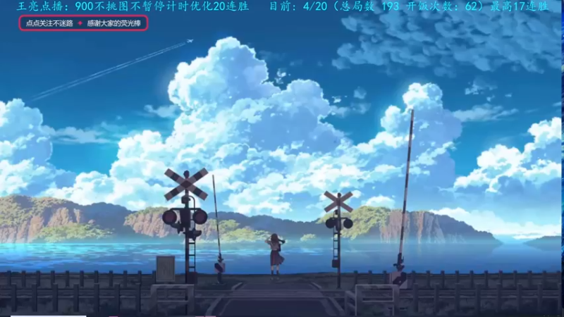 【2022-11-07 20点场】柯南zone：在绝境中爆发！