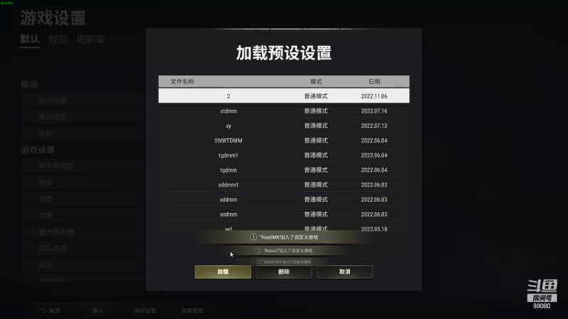 【2022-11-07 23点场】仙某某：神秘直播间88080