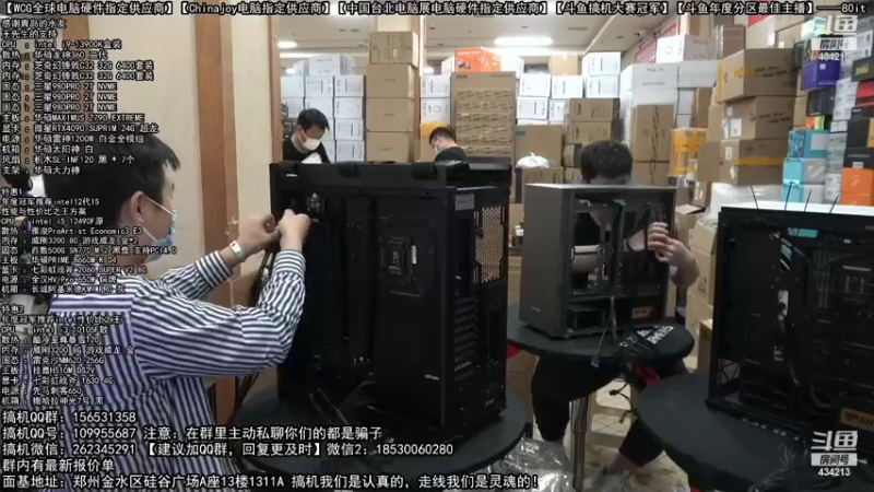 【2022-11-08 03点场】80it电脑网：郑州80it：双11电脑活动开启