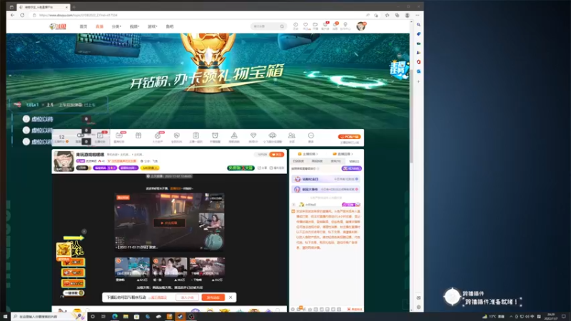 【2022-11-07 20点场】波波菜呀：来肝枪了cod19