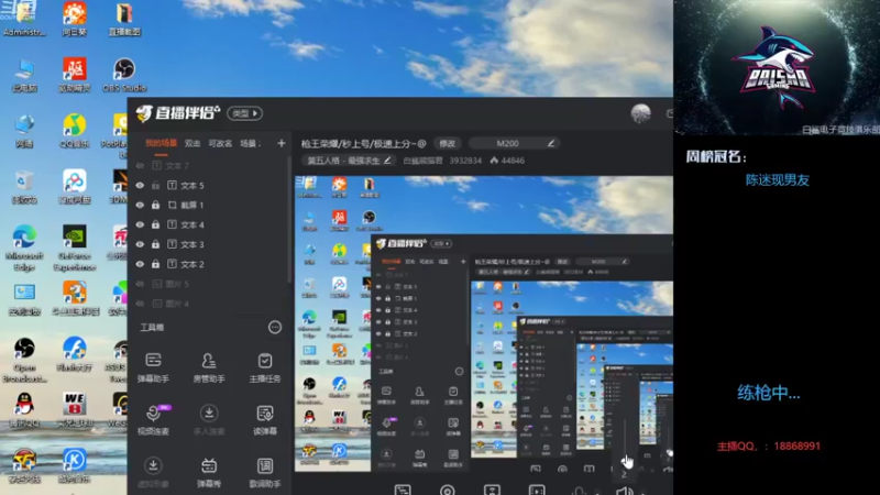 【2022-11-06 10点场】白鲨熊猫君：枪王荣耀/秒上号/极速上分~@