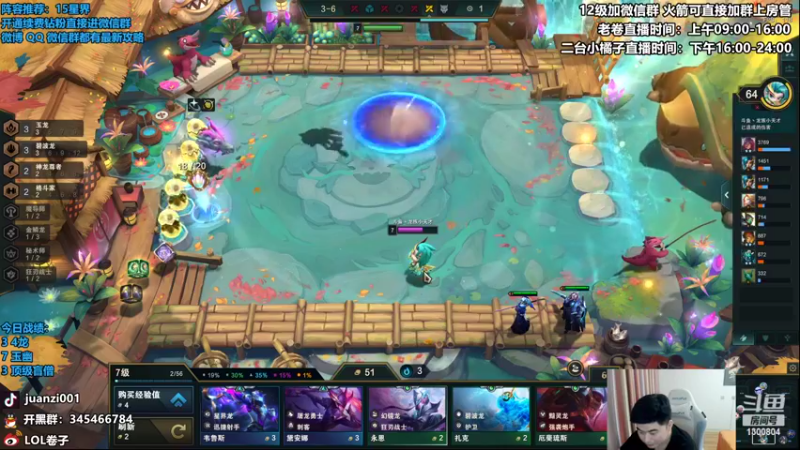 【2022-11-08 13点场】卷子丶：加班小子，冲冲冲！！！