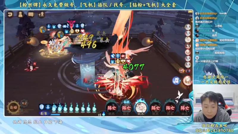 【2022-11-07 20点场】血墨丶：【墨哥】全能做号King！