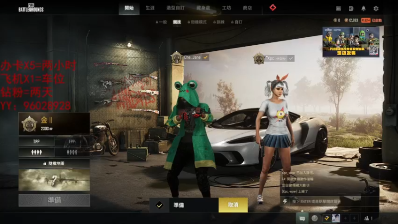 【2022-11-04 14点场】我是你的成成吖：3.0猛男没有老板可冲！！！