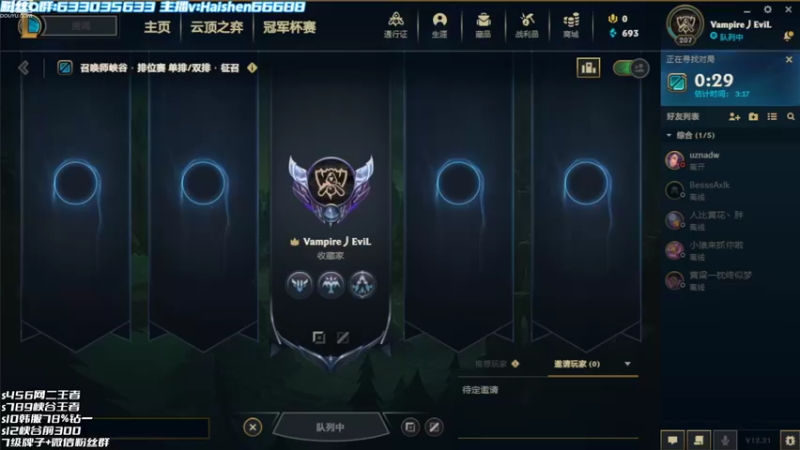 【2022-11-07 18点场】海神丶俄洛伊：新英雄奎桑提搞起！