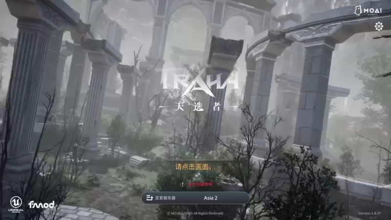 【2022-11-05 12点场】安静初夏：《TRAHA：天》三端网 ，新游试玩~