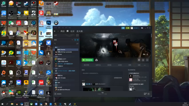 【2022-11-07 19点场】孟孟孟孟辰：单刀屠边局进来听故事，孟大胆游戏时间