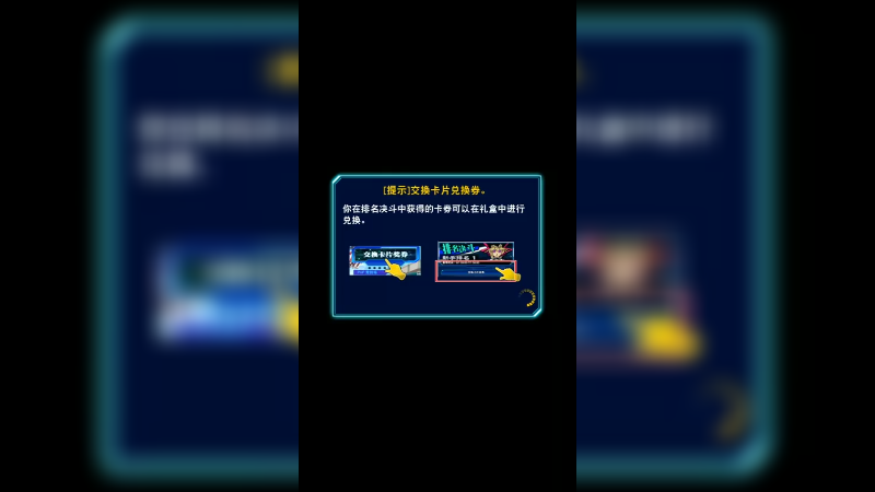 游戏咚咚7-159