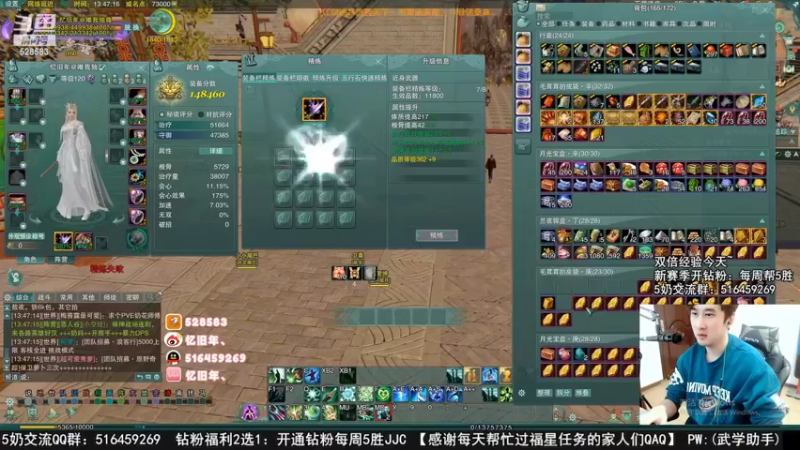 【2022-11-07 23点场】忆旧年丶：快乐5奶散排2400【录播】