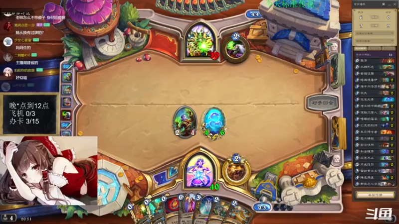 【2022-11-08 20点场】神棍老师麦迪文：神棍老师：偶尔迟到的直播间