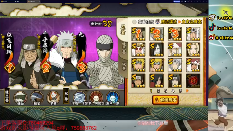 【2022-11-08 20点场】ice秋风：月初超影段位教学！