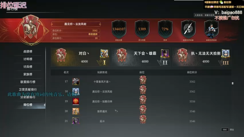 【2022-11-05 18点场】神罚丶白袍小将：芭比Q了，真要30岁了