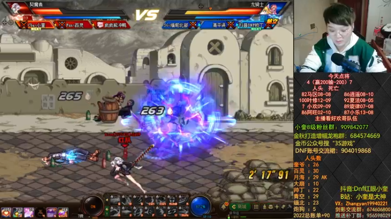 【2022-11-07 22点场】红眼小奎：顶级44+奎布斯！~~