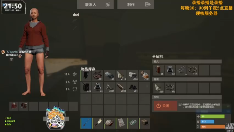 【2022-11-08 05点场】Happy丨猫腻：【猫腻】今晚开荒勇争第一