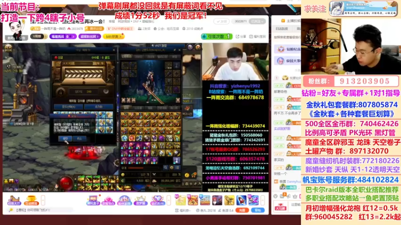 【2022-11-07 01点场】墨羽狼不是摸鱼娘：我们是冠军！晚上全华班巴卡尔团本
