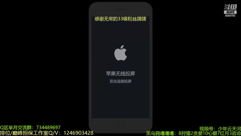 【2022-11-08 20点场】青鸾少年云天河：快乐巅峰赛每一天~