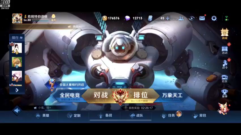 【2022-11-08 18点场】冲酱ccc：新的一个月新的开始！