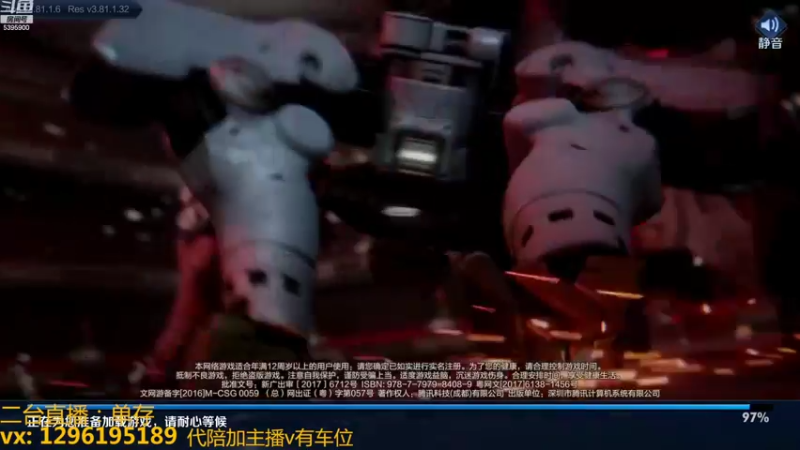 【2022-11-08 00点场】A老回：有车位职业带粉野王