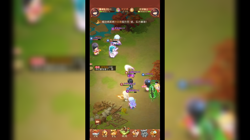 三国演绎轰轰轰26-969