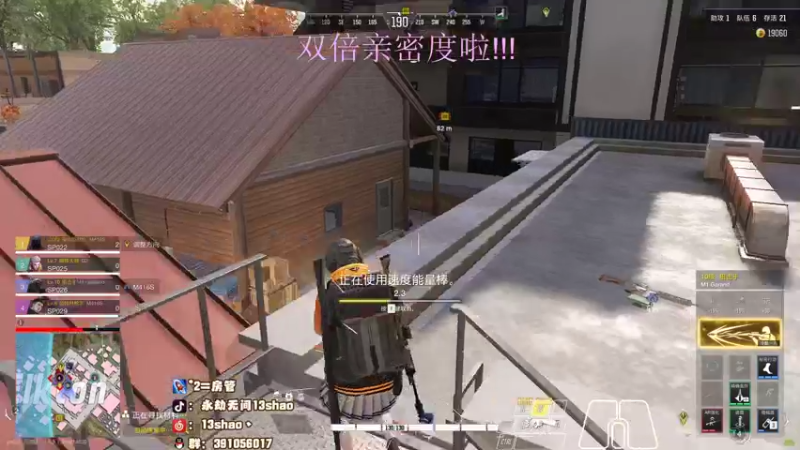 【2022-11-08 06点场】13shao丶：{13shao}  随时集锦的男人