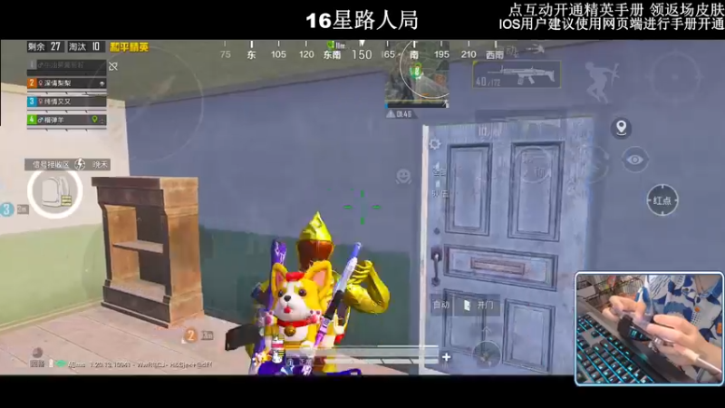 【2022-11-07 22点场】小妖洋：【开精英手册换皮肤啦】