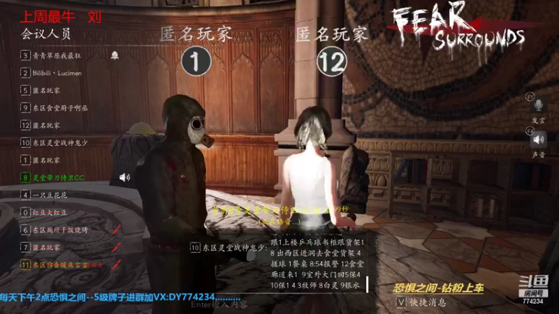 【2022-11-07 17点场】主播谎言言：【言桑】优质大祭司屠边有车位