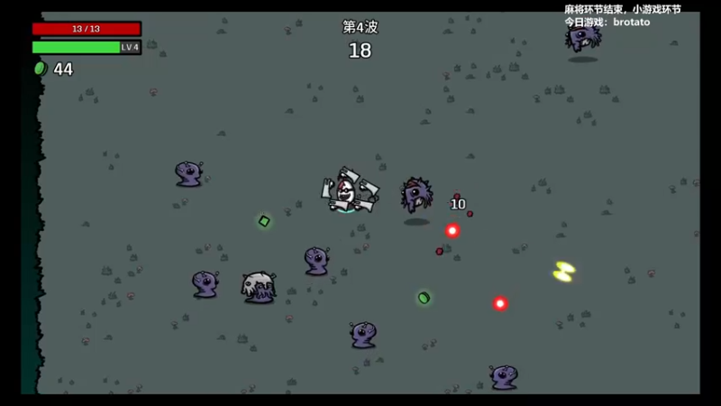 【2022-10-31 17点场】平平无奇安澜君：安澜雀魂：来了 来了