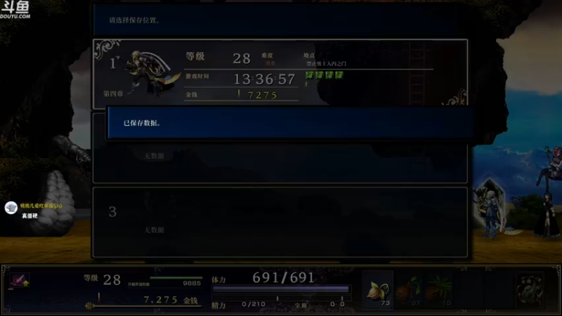【2022-11-08 18点场】神隐的直播间：神隐：亡灵法师 新游试玩