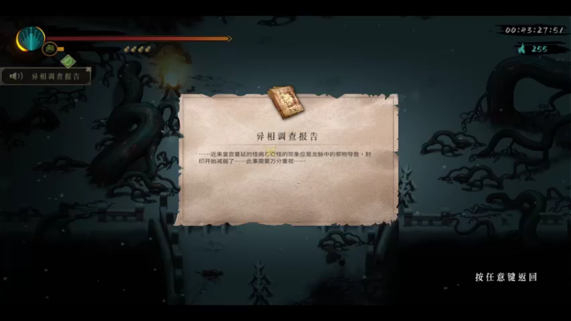 【2022-11-07 22点场】逃跑吧少年Polaris：10568583的直播间