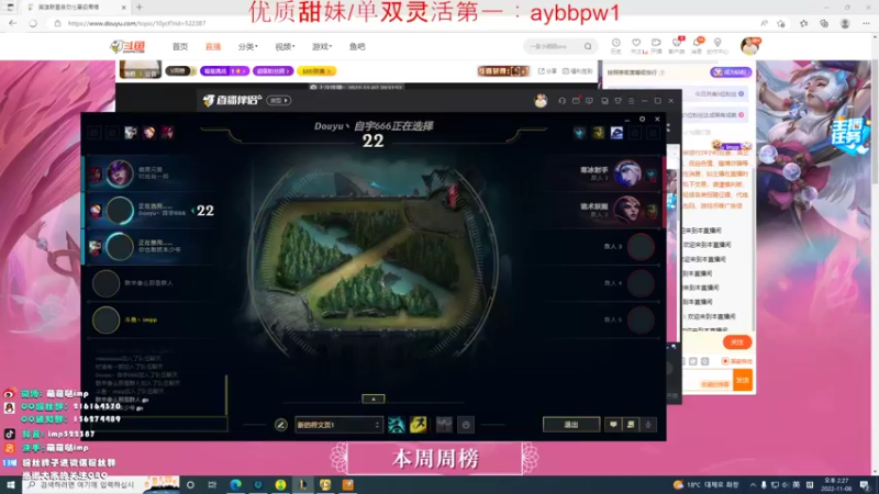 【2022-11-08 14点场】impOUO：owowwowoowowwoow