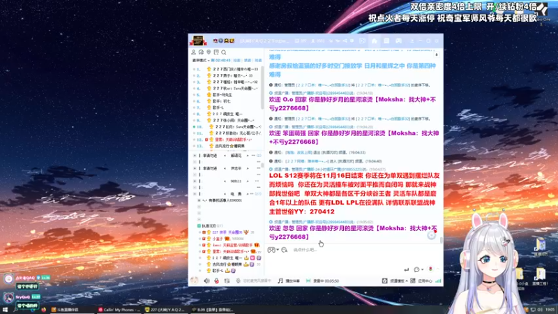 【2022-11-08 19点场】小盒子u：双倍亲密度4倍上限·-·新人主播！