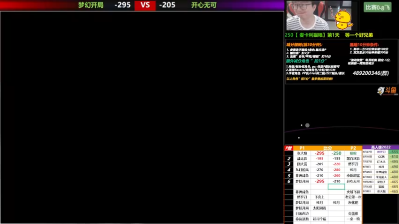 【2022-11-07 18点场】那日的风：【MUGEN】吸星大法，我会